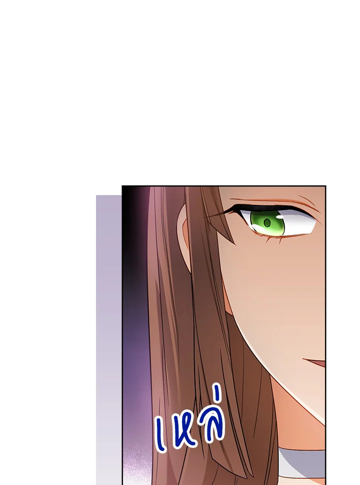 The Young Lady Is a Royal Chef 84 024